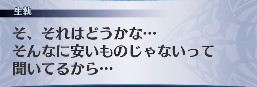 f:id:seisyuu:20220203204735j:plain