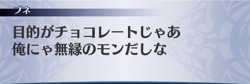 f:id:seisyuu:20220203204745j:plain