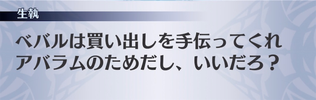 f:id:seisyuu:20220203210025j:plain