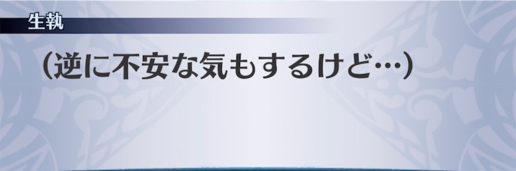 f:id:seisyuu:20220203210033j:plain