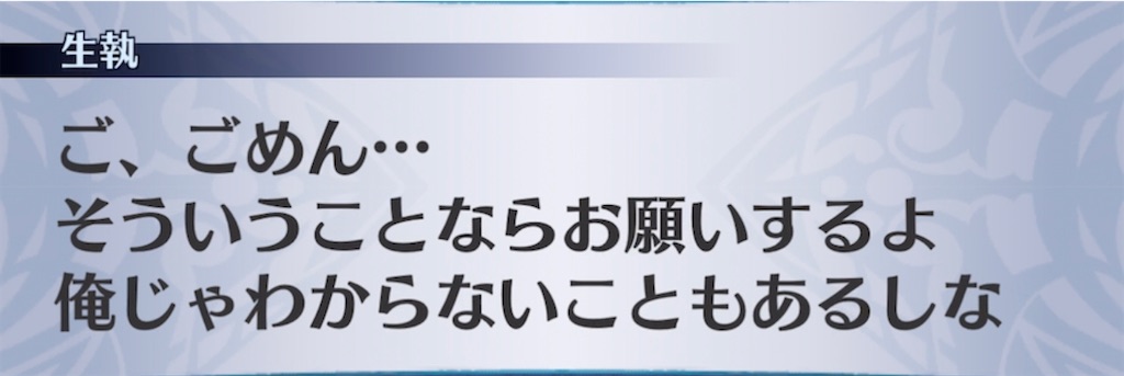 f:id:seisyuu:20220203210140j:plain