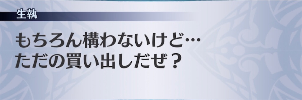 f:id:seisyuu:20220203210146j:plain