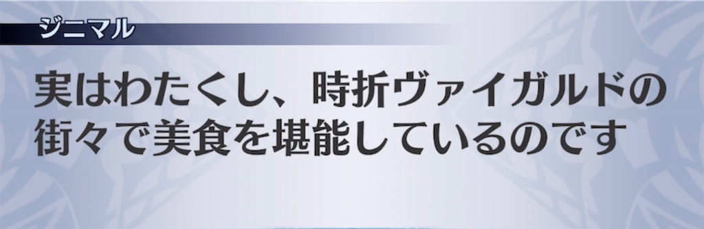 f:id:seisyuu:20220203210149j:plain