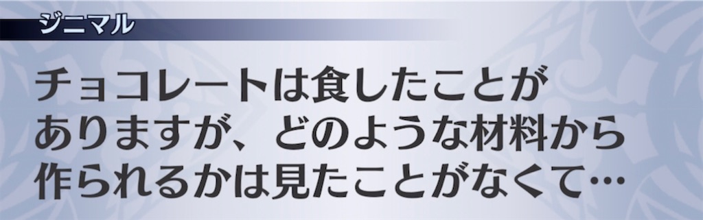 f:id:seisyuu:20220203210151j:plain