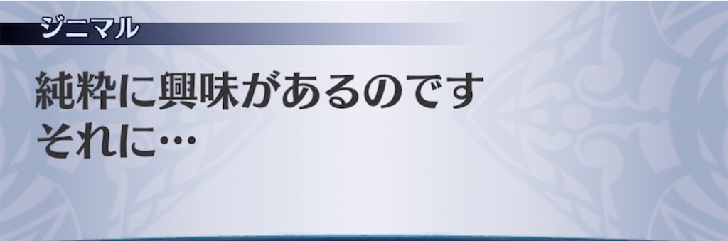 f:id:seisyuu:20220203210153j:plain