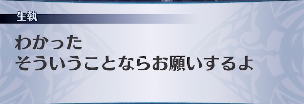f:id:seisyuu:20220203210240j:plain