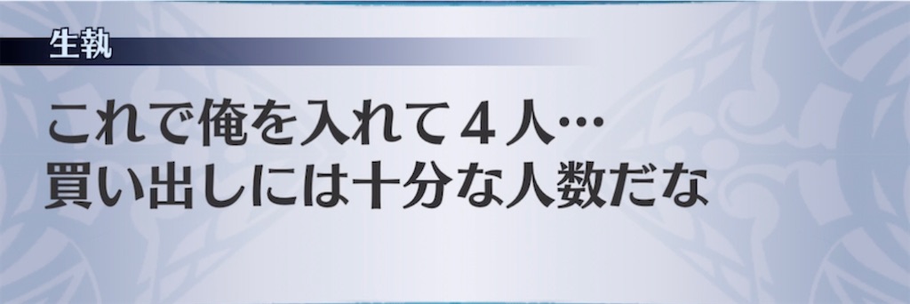 f:id:seisyuu:20220203210243j:plain