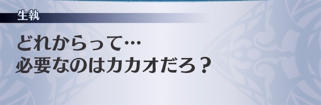 f:id:seisyuu:20220204042514j:plain