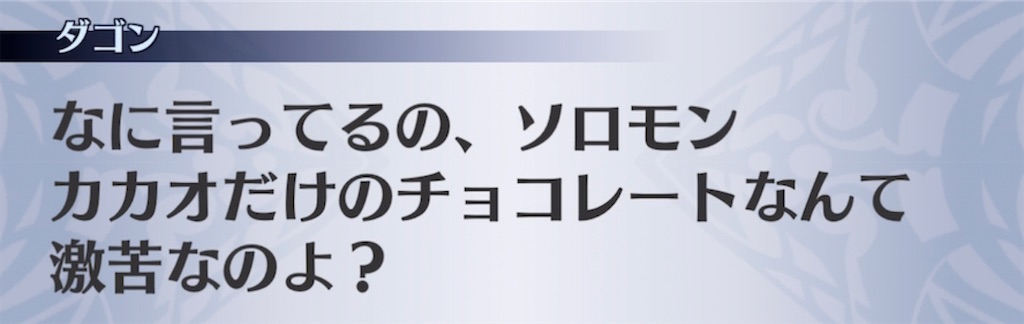 f:id:seisyuu:20220204042522j:plain