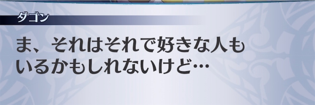 f:id:seisyuu:20220204042524j:plain