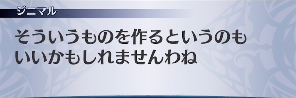 f:id:seisyuu:20220204173648j:plain
