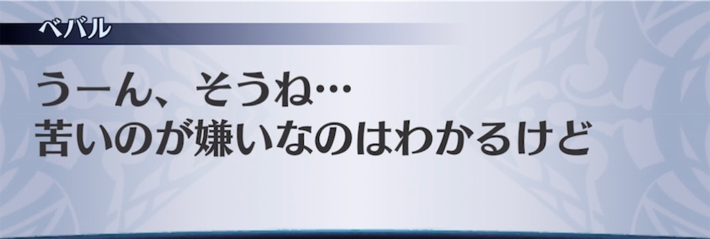 f:id:seisyuu:20220204173653j:plain
