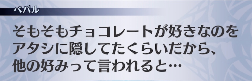 f:id:seisyuu:20220204173655j:plain