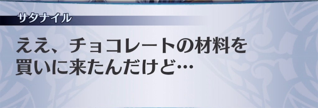 f:id:seisyuu:20220204174814j:plain