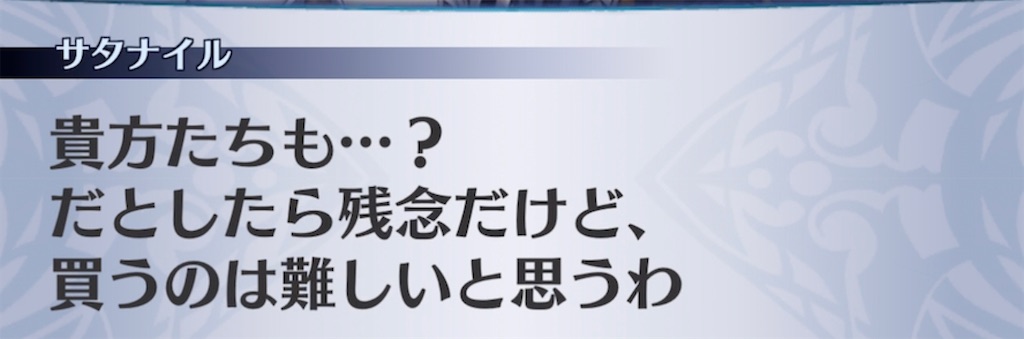 f:id:seisyuu:20220204174838j:plain