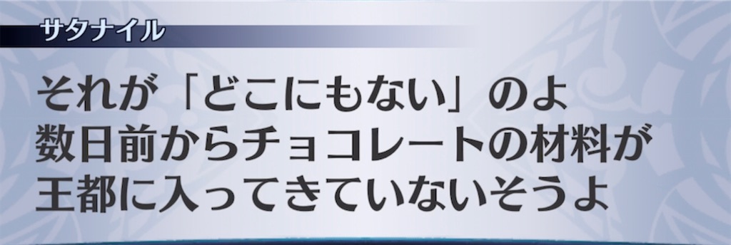 f:id:seisyuu:20220204182745j:plain