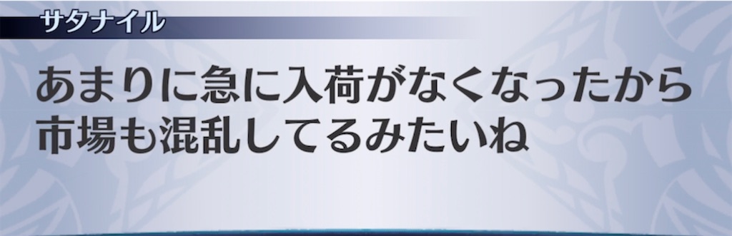 f:id:seisyuu:20220204182750j:plain