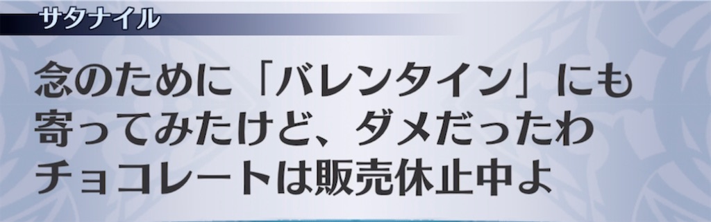 f:id:seisyuu:20220204182752j:plain