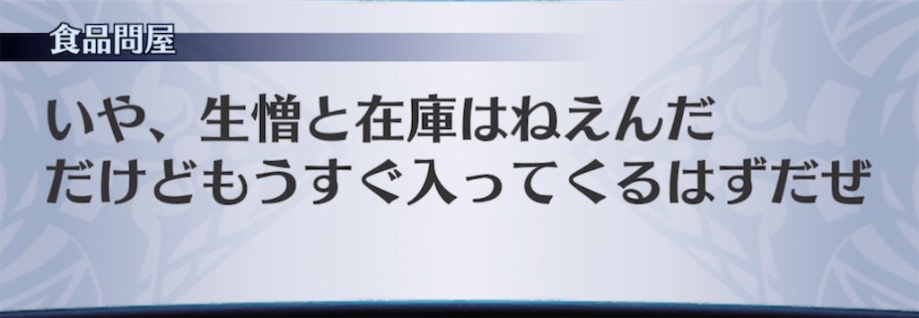 f:id:seisyuu:20220204182852j:plain