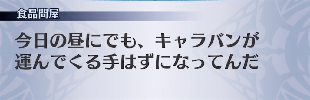 f:id:seisyuu:20220204182855j:plain
