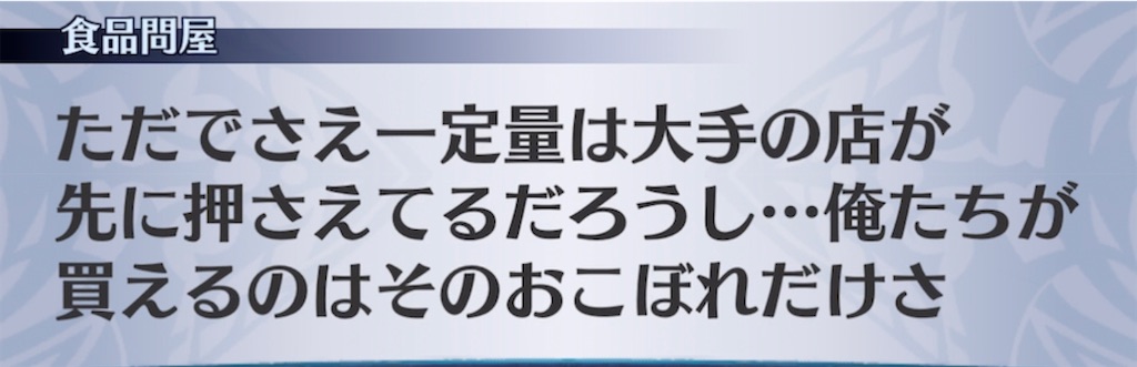 f:id:seisyuu:20220204185549j:plain