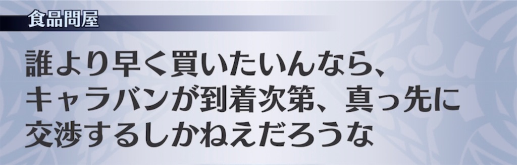 f:id:seisyuu:20220204185551j:plain