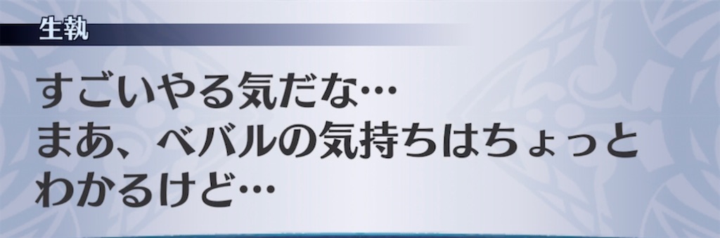 f:id:seisyuu:20220204201620j:plain