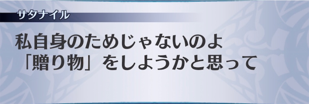 f:id:seisyuu:20220204202440j:plain