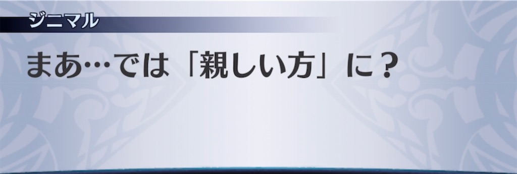 f:id:seisyuu:20220204202442j:plain