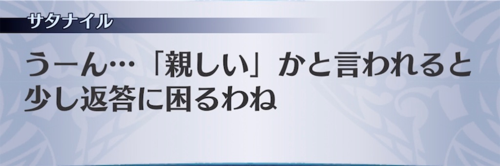 f:id:seisyuu:20220204202445j:plain