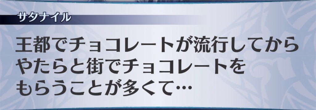 f:id:seisyuu:20220204202542j:plain