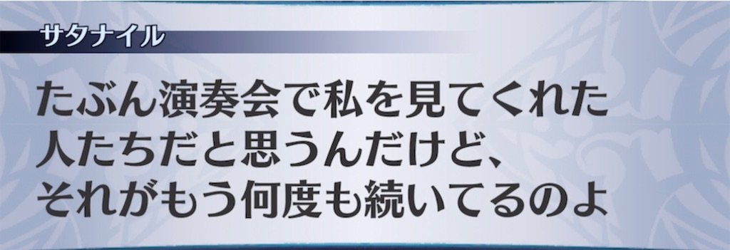 f:id:seisyuu:20220204202545j:plain