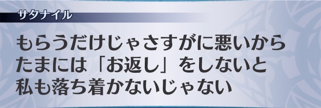 f:id:seisyuu:20220204202549j:plain