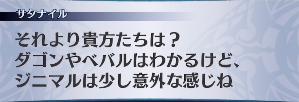 f:id:seisyuu:20220204202554j:plain
