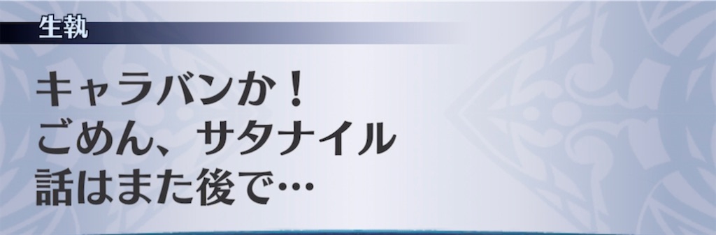 f:id:seisyuu:20220204202654j:plain