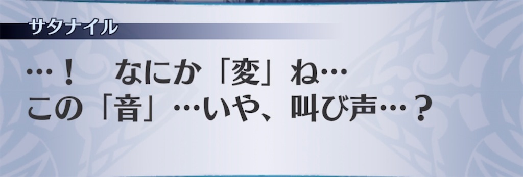 f:id:seisyuu:20220204202659j:plain