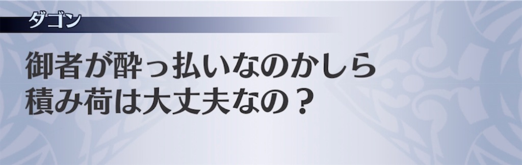 f:id:seisyuu:20220204202746j:plain