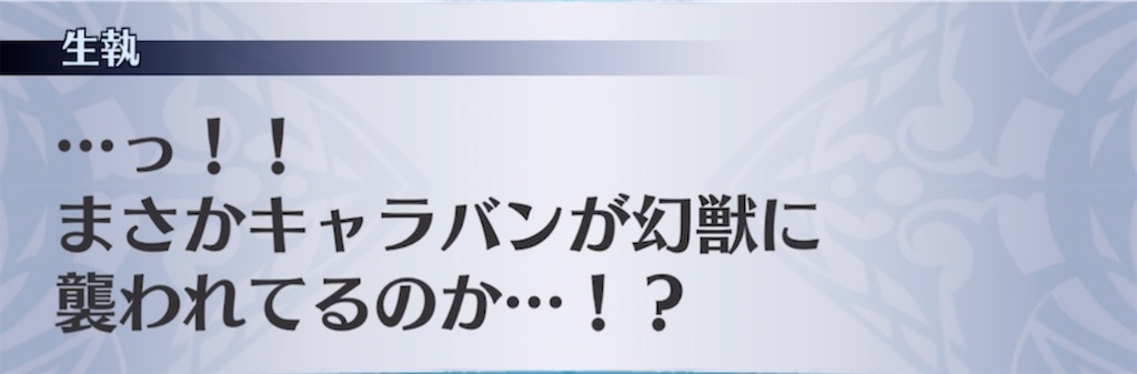 f:id:seisyuu:20220204202752j:plain