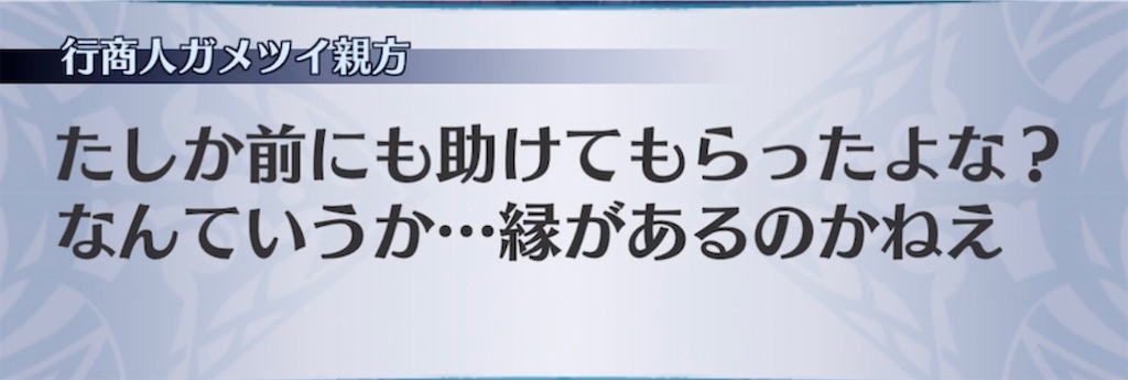 f:id:seisyuu:20220205184148j:plain