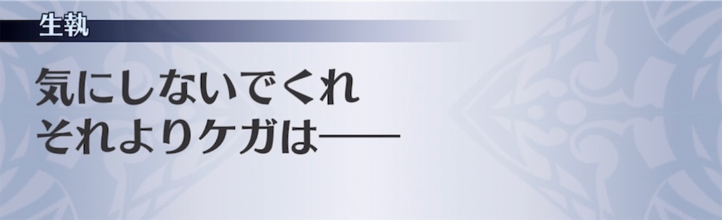 f:id:seisyuu:20220205184635j:plain