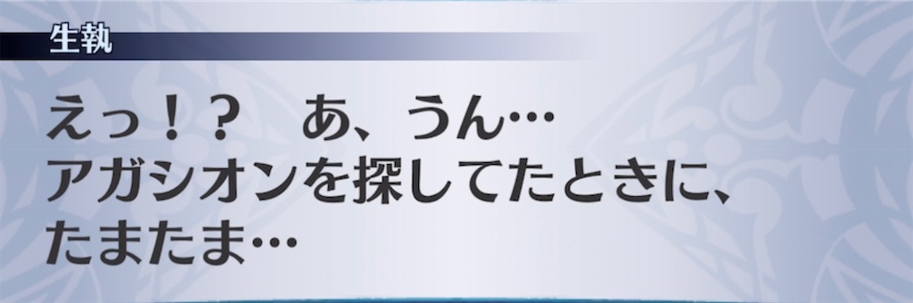 f:id:seisyuu:20220205185011j:plain