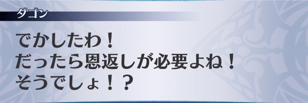 f:id:seisyuu:20220205185014j:plain
