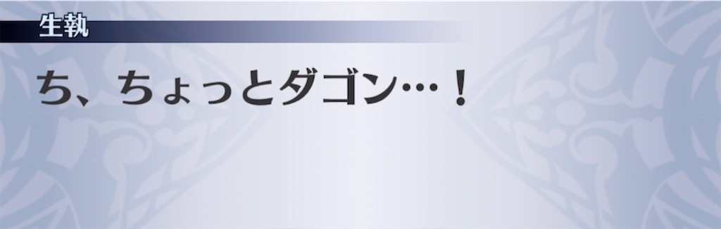 f:id:seisyuu:20220205185017j:plain