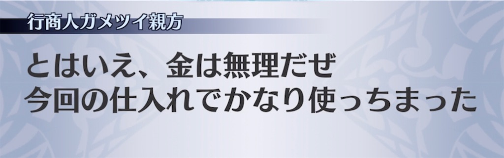 f:id:seisyuu:20220205185226j:plain