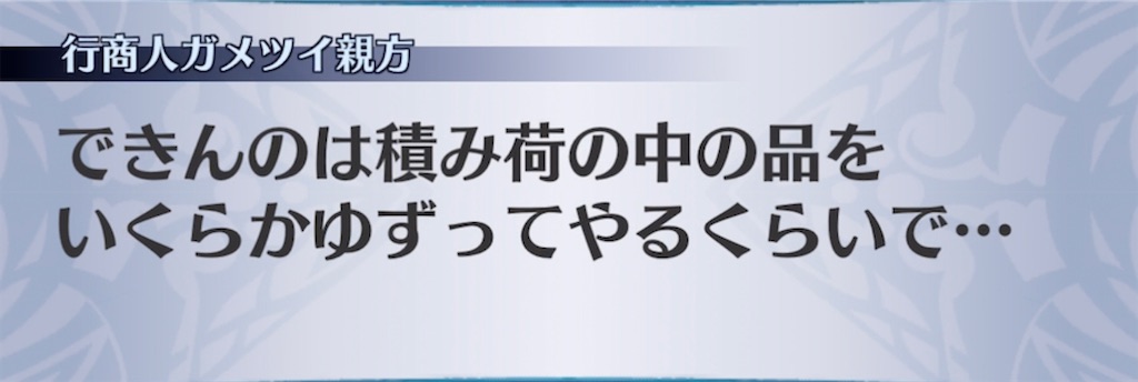 f:id:seisyuu:20220205185317j:plain