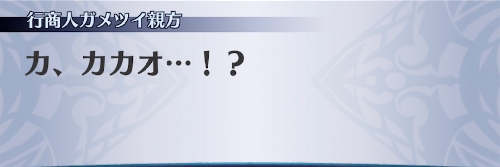 f:id:seisyuu:20220205185426j:plain