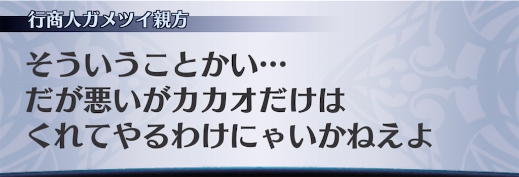 f:id:seisyuu:20220205185524j:plain