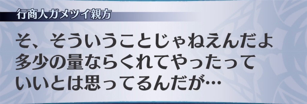 f:id:seisyuu:20220205185528j:plain