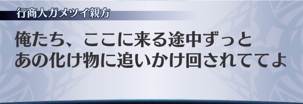 f:id:seisyuu:20220205205134j:plain