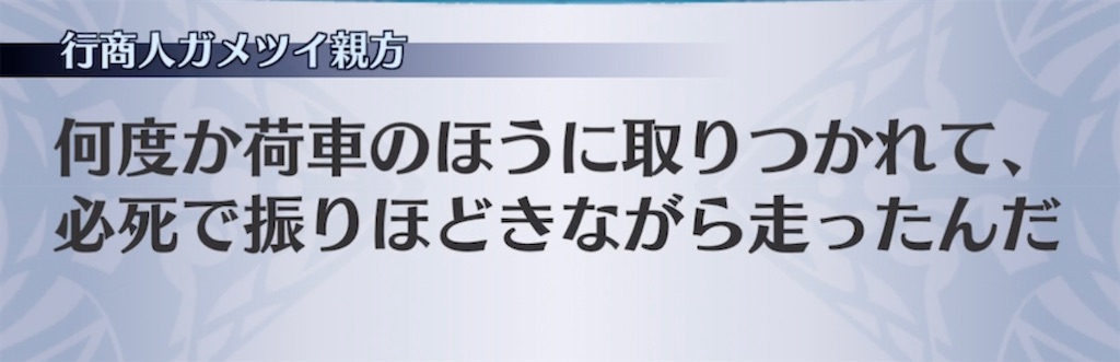 f:id:seisyuu:20220205205138j:plain